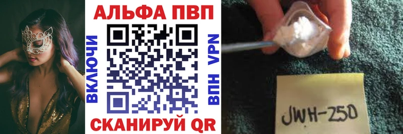 Купить закладку Бошки Шишки  СК  ГАШ  Меф мяу мяу  Ачинск