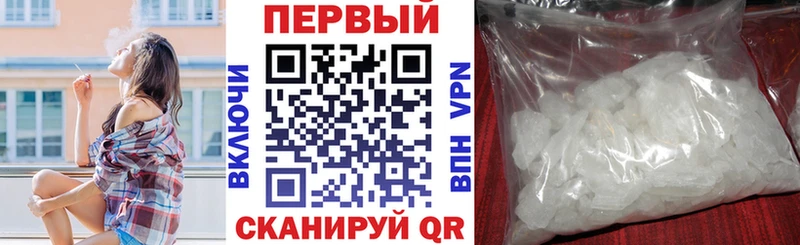 Amphetamine 97%  Купить где  Ачинск 