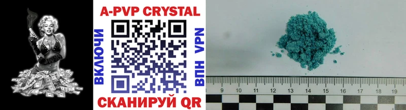 APVP крисы CK  Купить закладки  Ачинск 