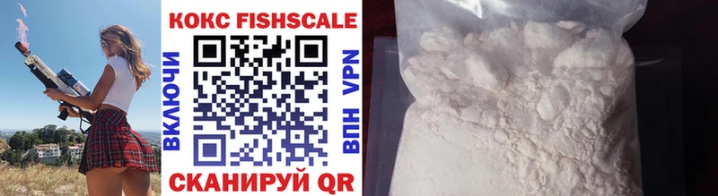 Купить  Ачинск  COCAIN 99% 