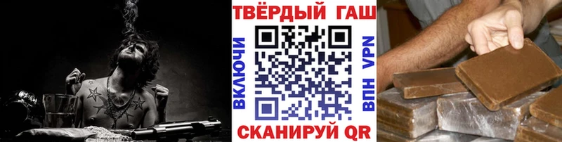 Гашиш Premium  Купить где  Ачинск