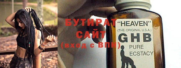 ПСИЛОЦИБИНОВЫЕ ГРИБЫ Протвино