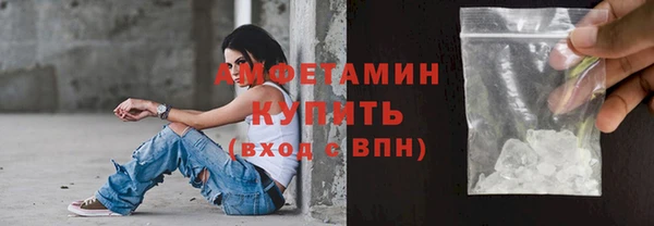 амфетамин Приозерск