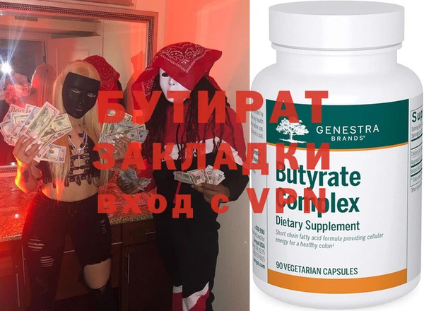 ПСИЛОЦИБИНОВЫЕ ГРИБЫ Протвино