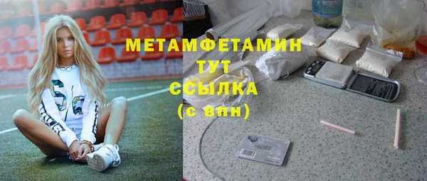 ПСИЛОЦИБИНОВЫЕ ГРИБЫ Протвино