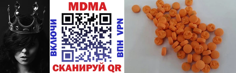 Купить закладки  Ачинск  МДМА crystal 