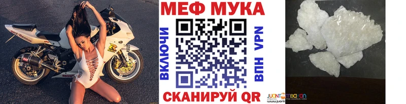 Купить где  Ачинск  МЯУ-МЯУ mephedrone