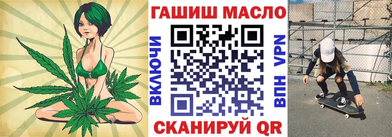 ТГК концентрат  Купить закладки  Ачинск 