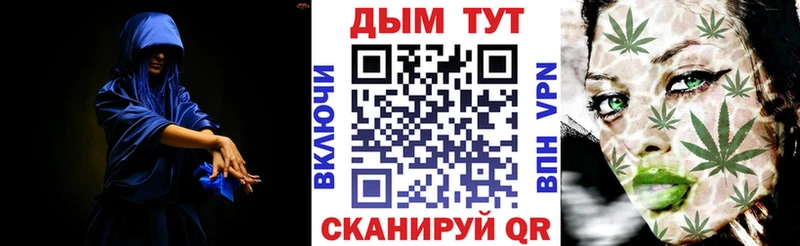 Купить  Ачинск  Каннабис план 